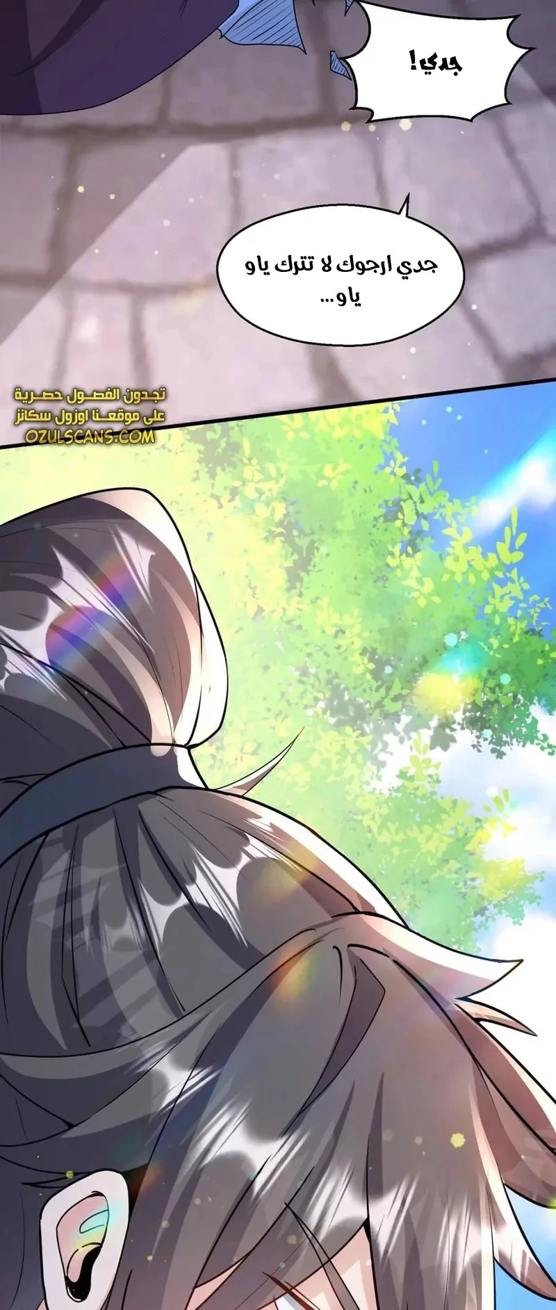 Chapter Image 31