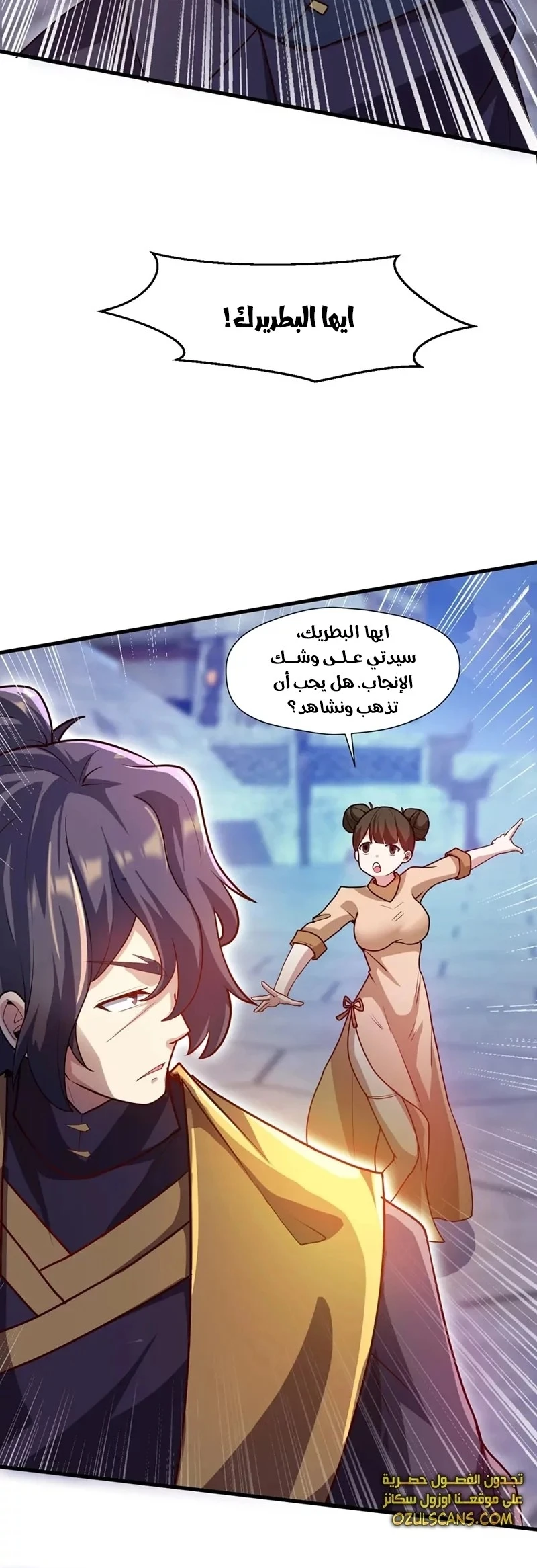 Chapter Image 4