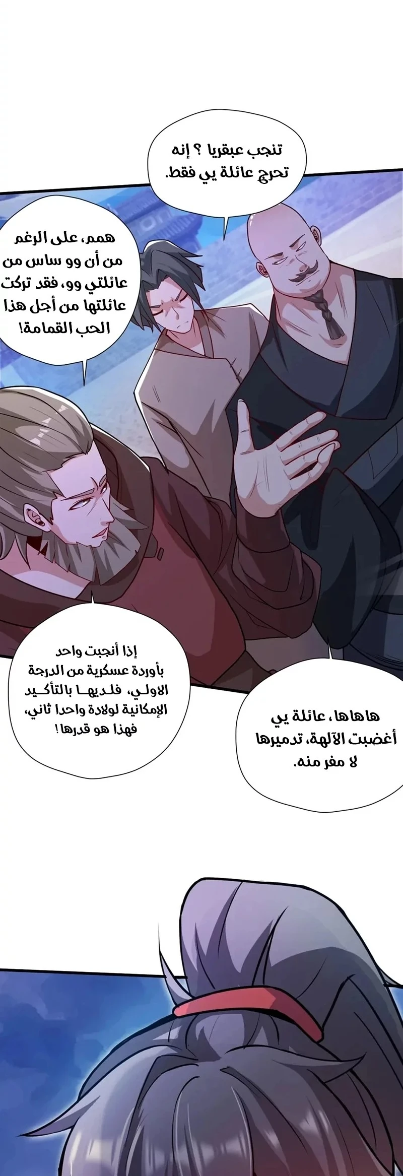 Chapter Image 9