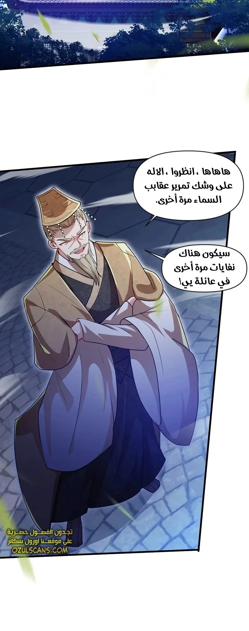 Chapter Image 12