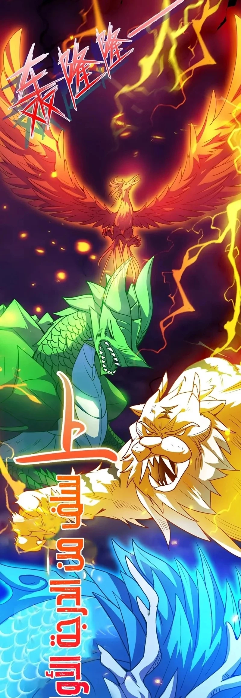 Chapter Image 17