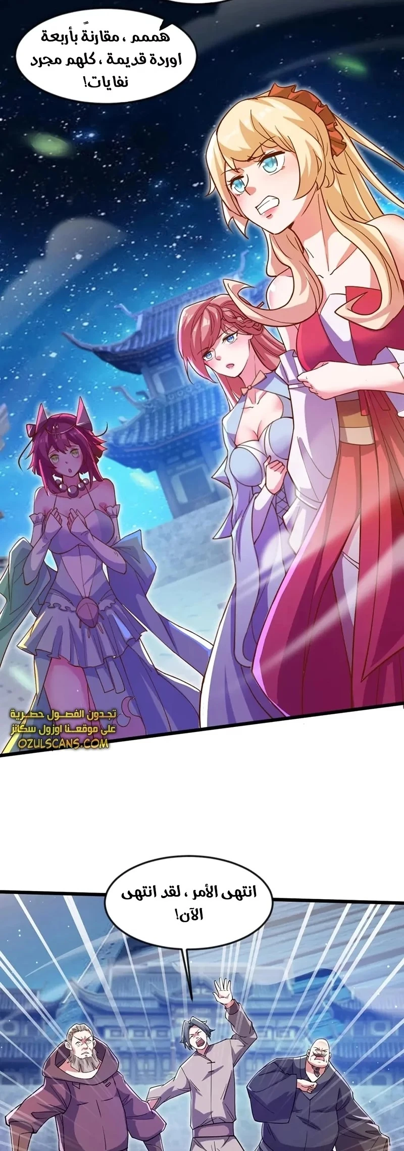 Chapter Image 21