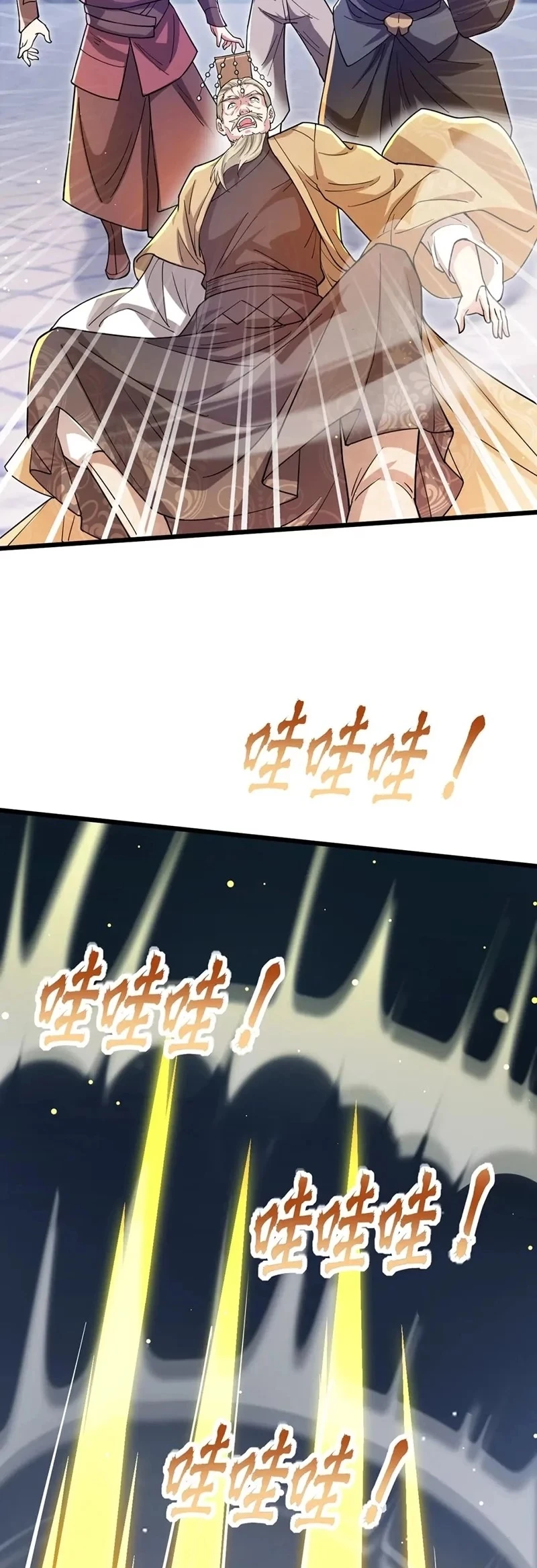 Chapter Image 22
