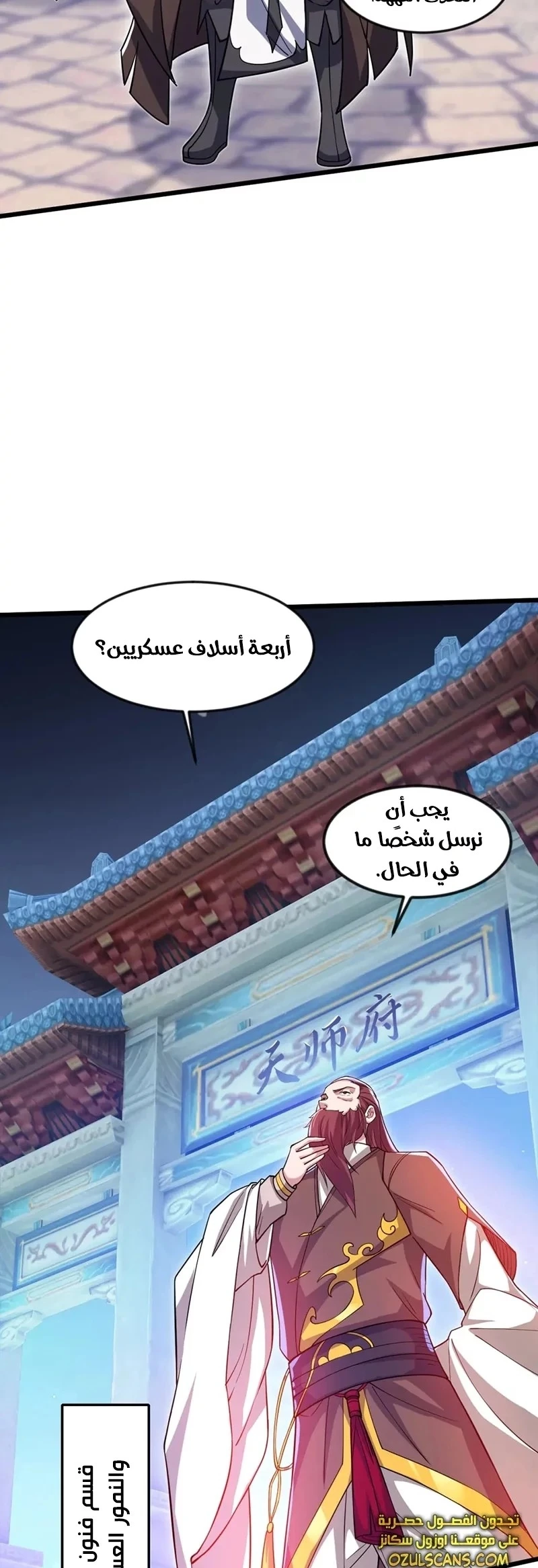 Chapter Image 25