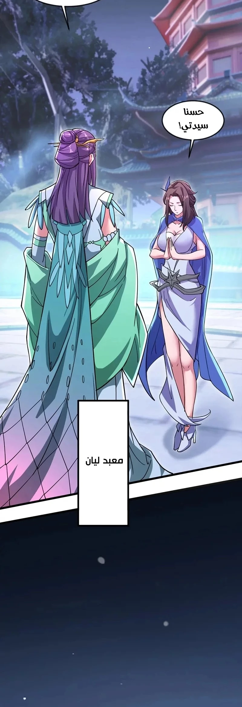 Chapter Image 27