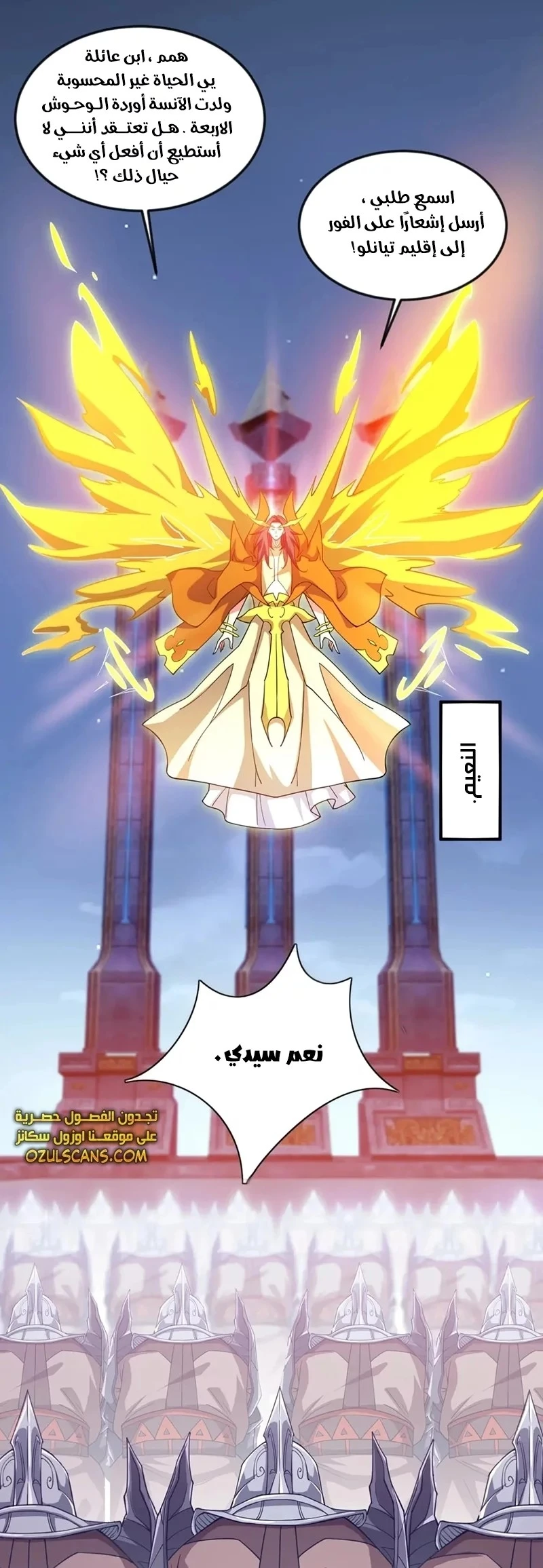 Chapter Image 28