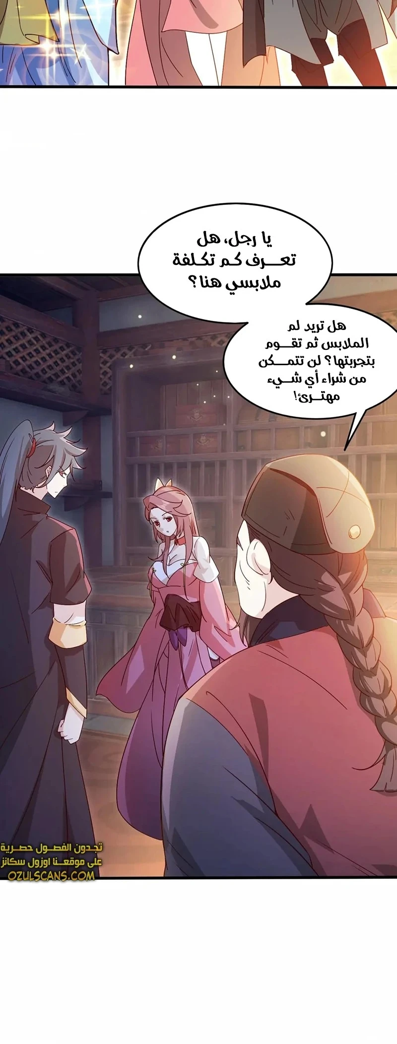 Chapter Image 15
