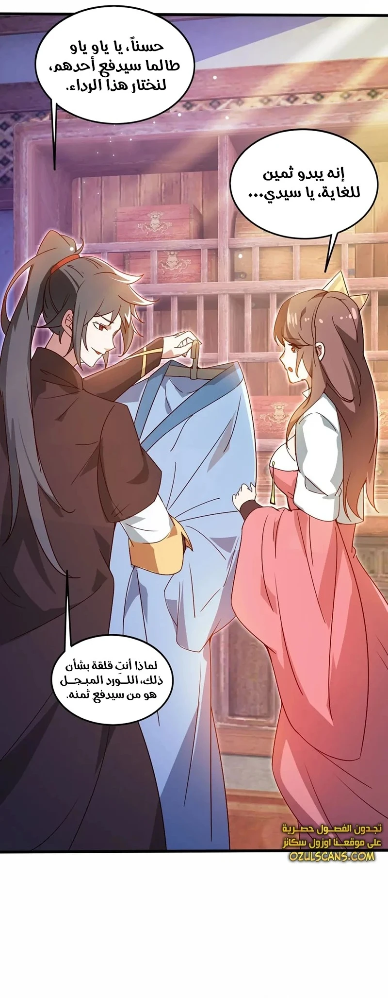 Chapter Image 18