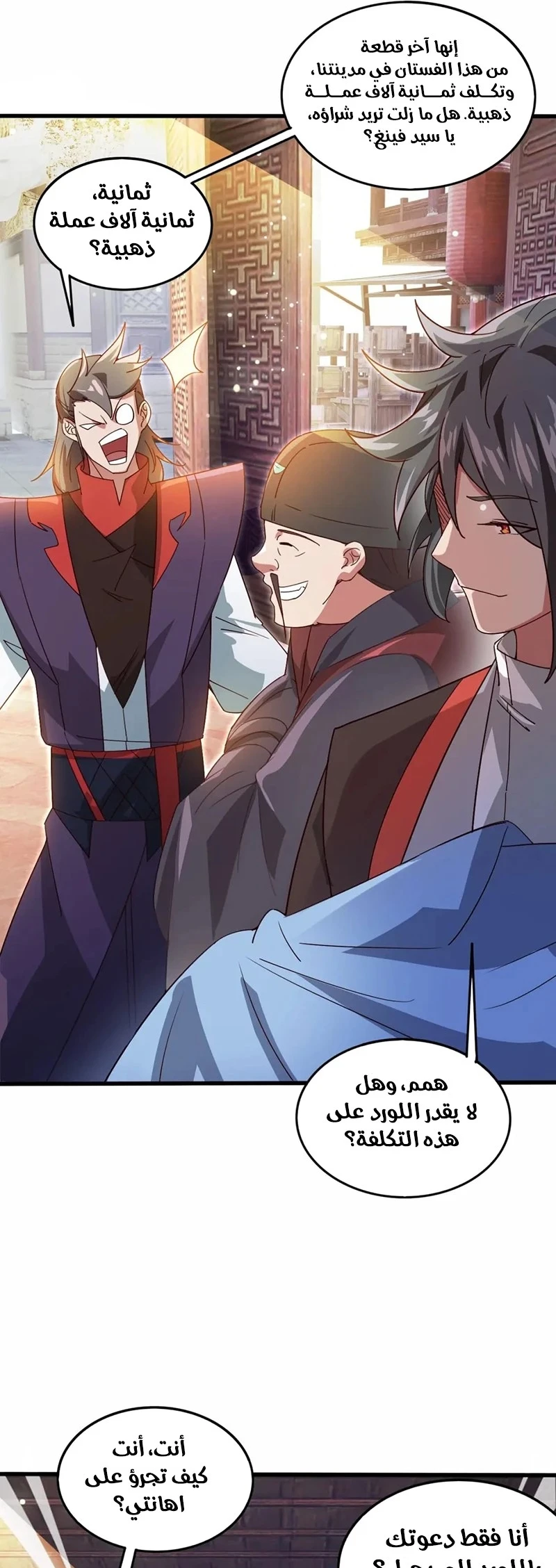 Chapter Image 19