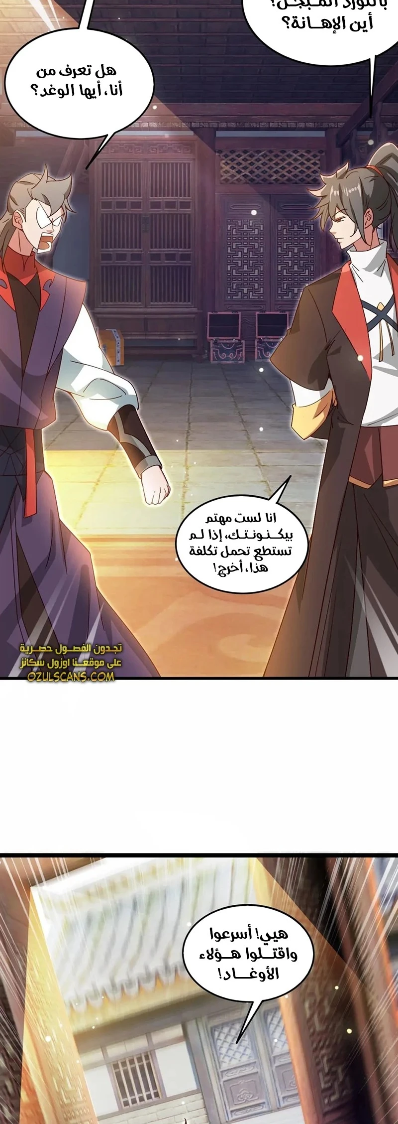 Chapter Image 20