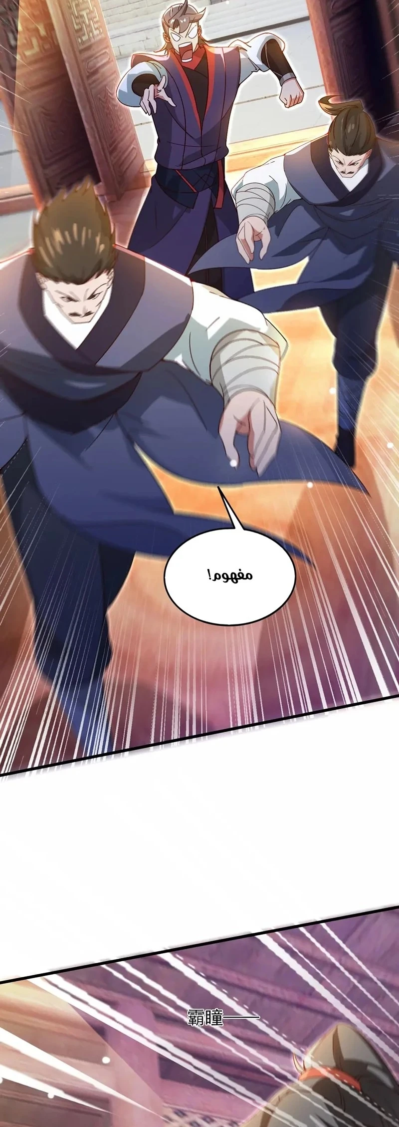Chapter Image 21