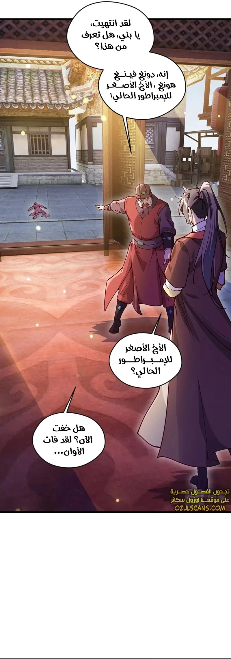 Chapter Image 27