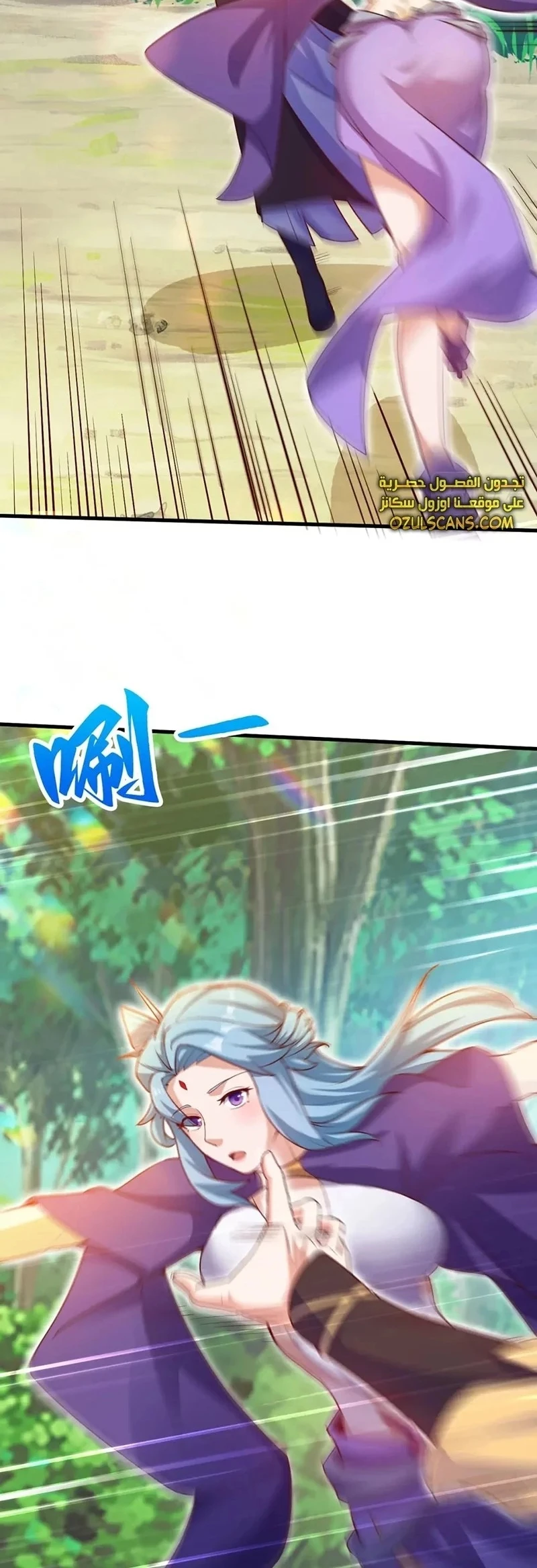Chapter Image 3