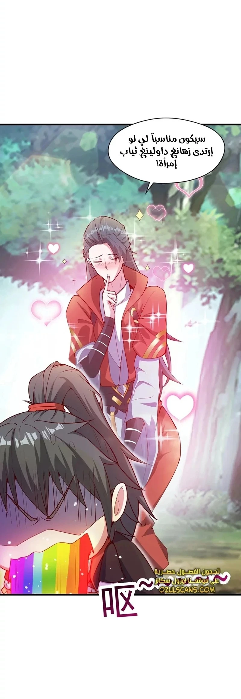 Chapter Image 15