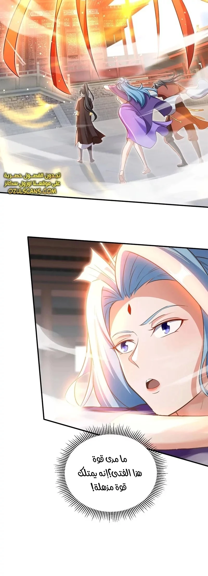 Chapter Image 28