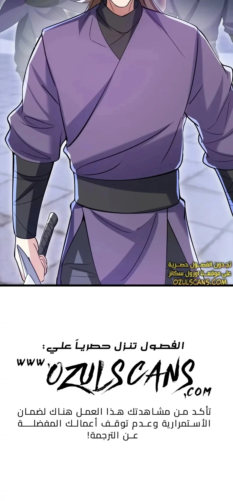 Chapter Image 32