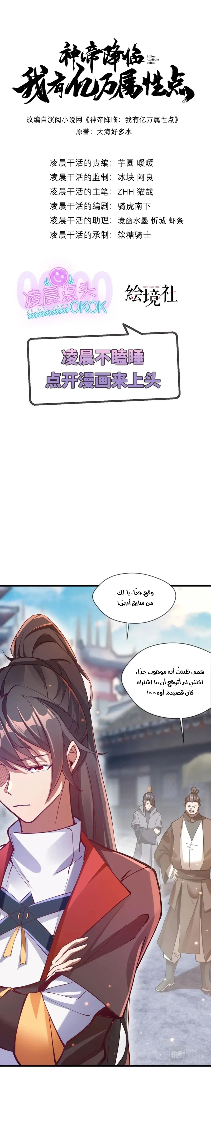 Chapter Image 1