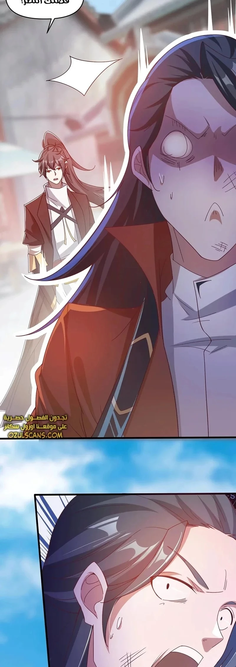 Chapter Image 6