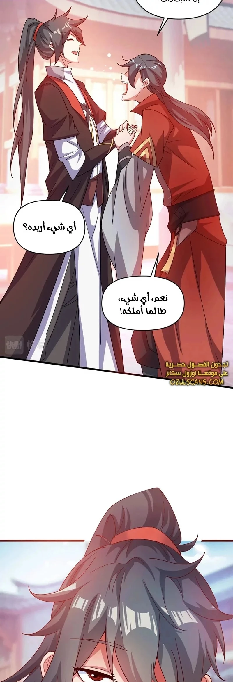 Chapter Image 25