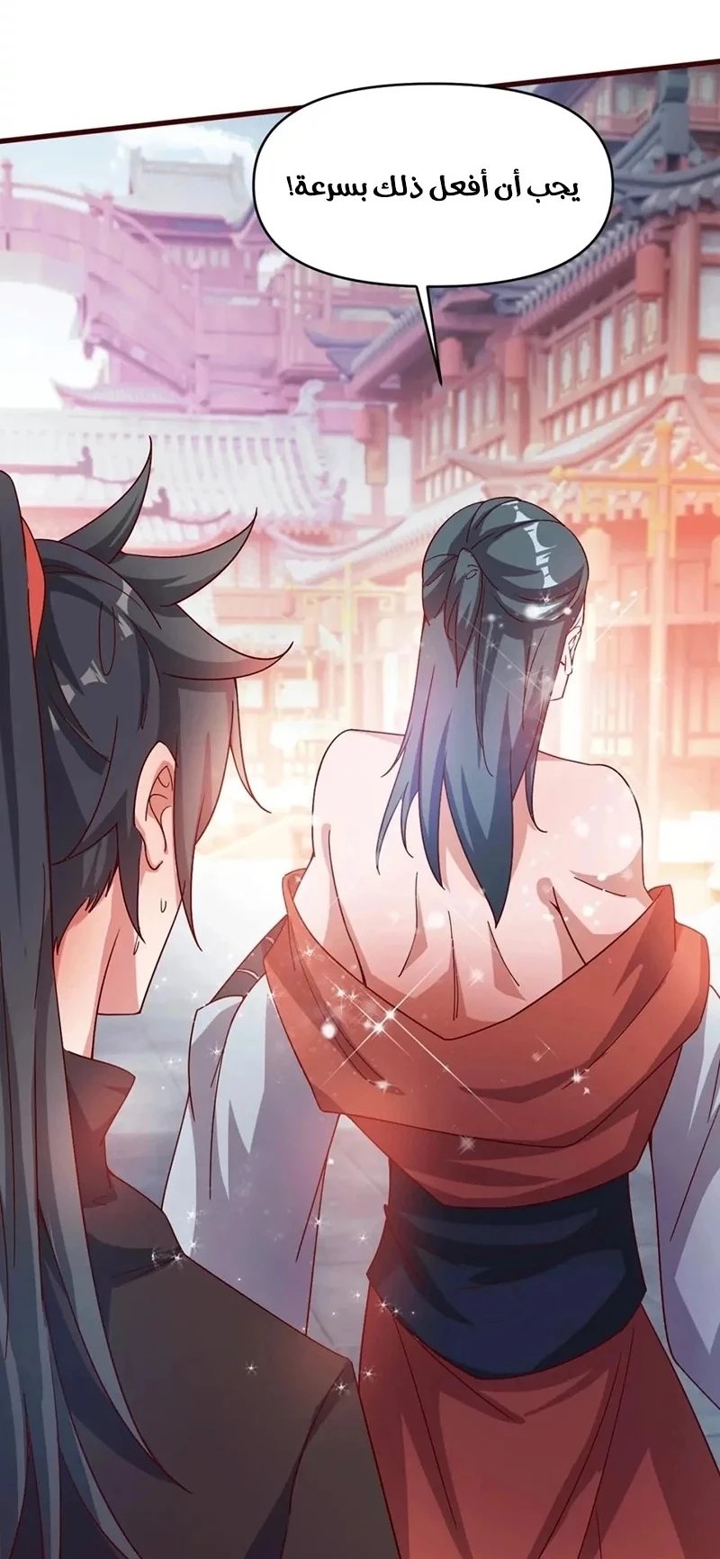 Chapter Image 29