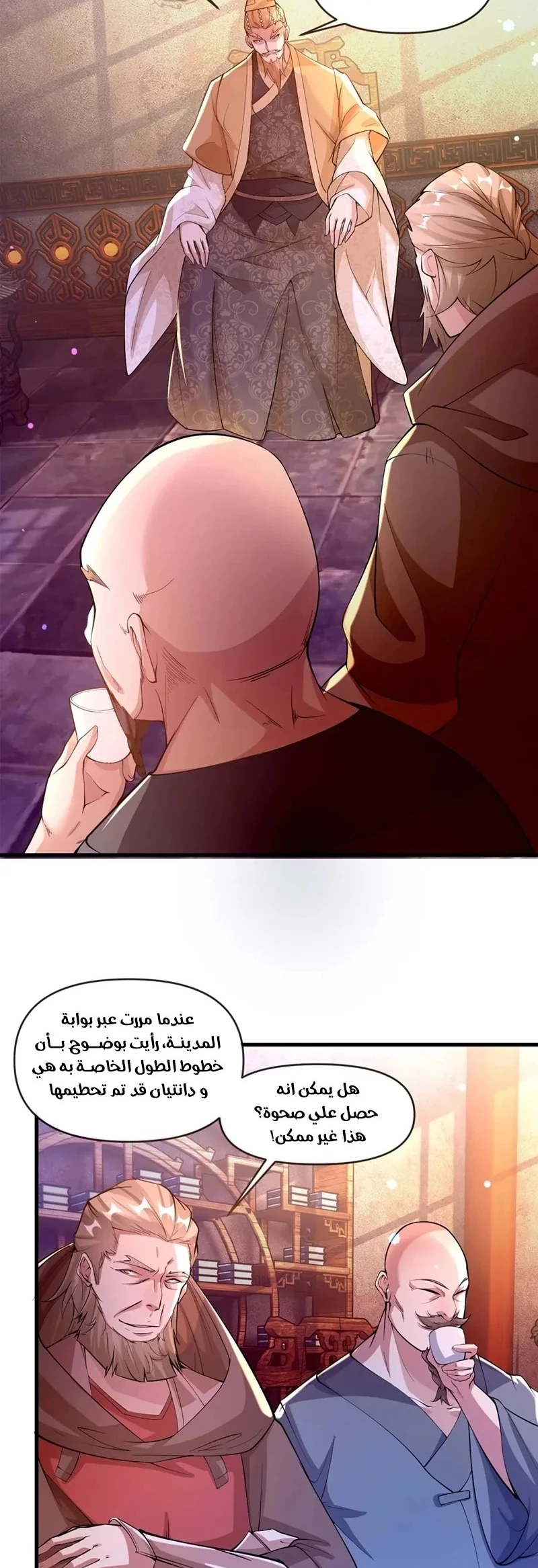 Chapter Image 2