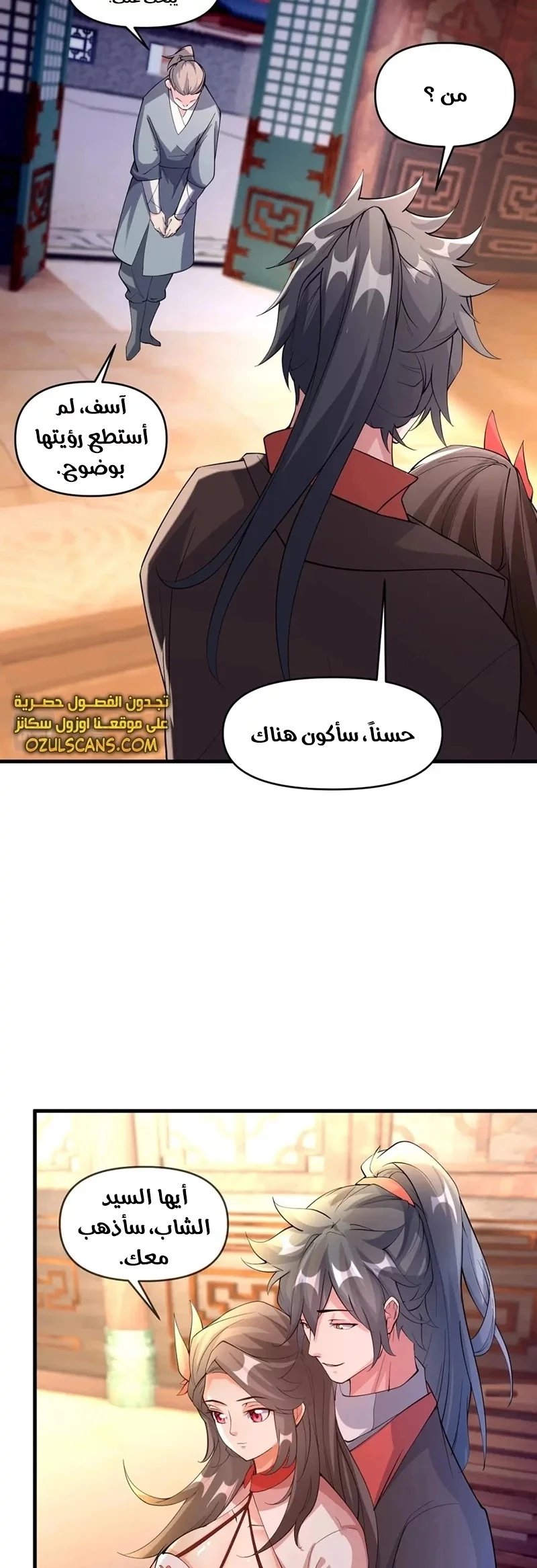 Chapter Image 13