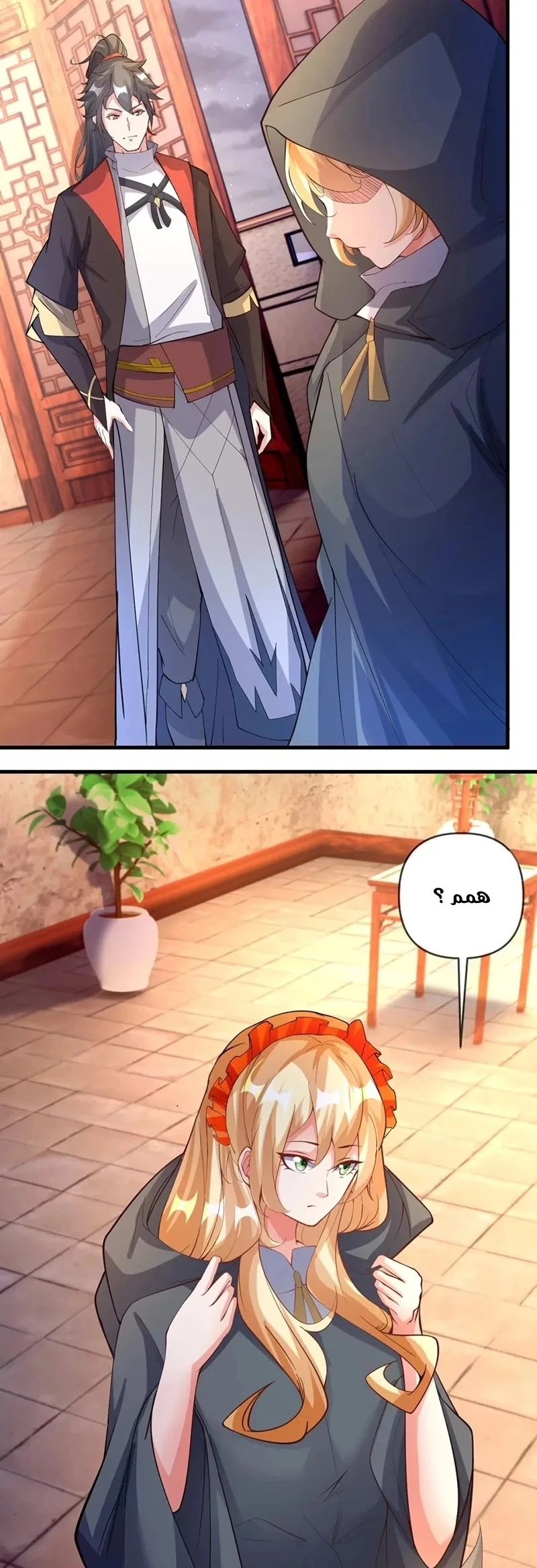 Chapter Image 15