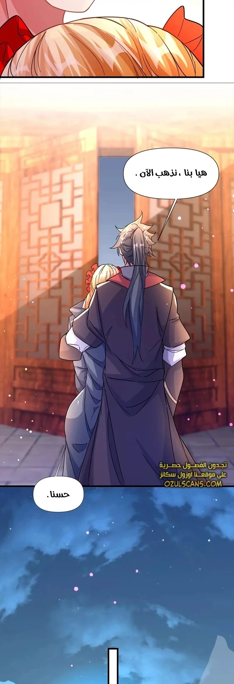 Chapter Image 19