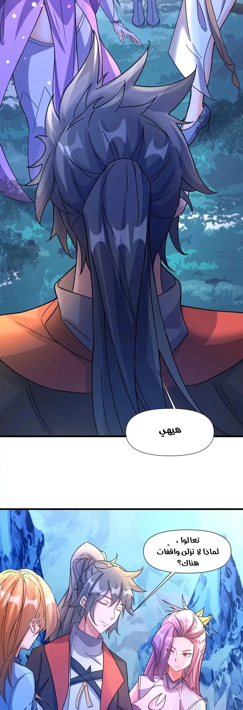 Chapter Image 21