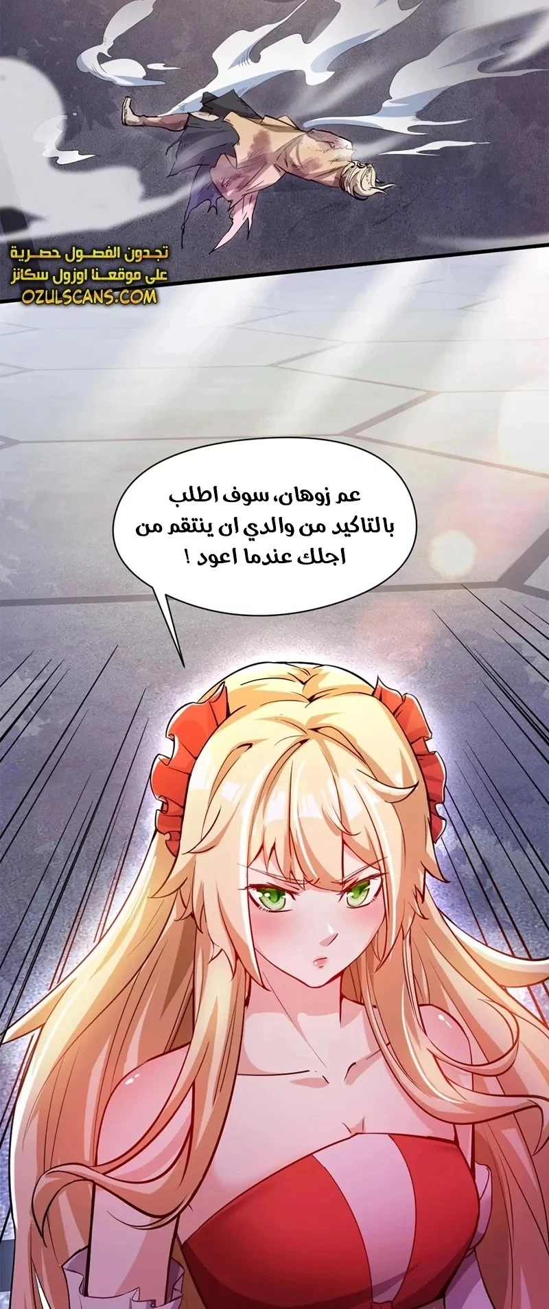 Chapter Image 4