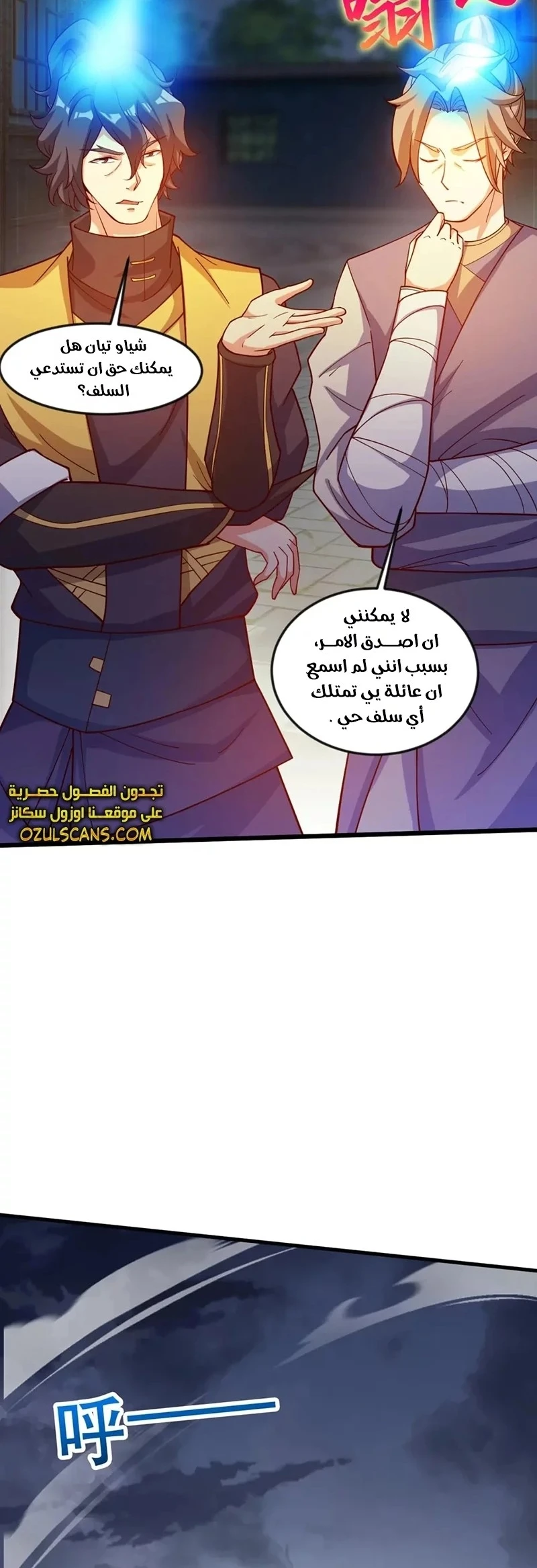 Chapter Image 15