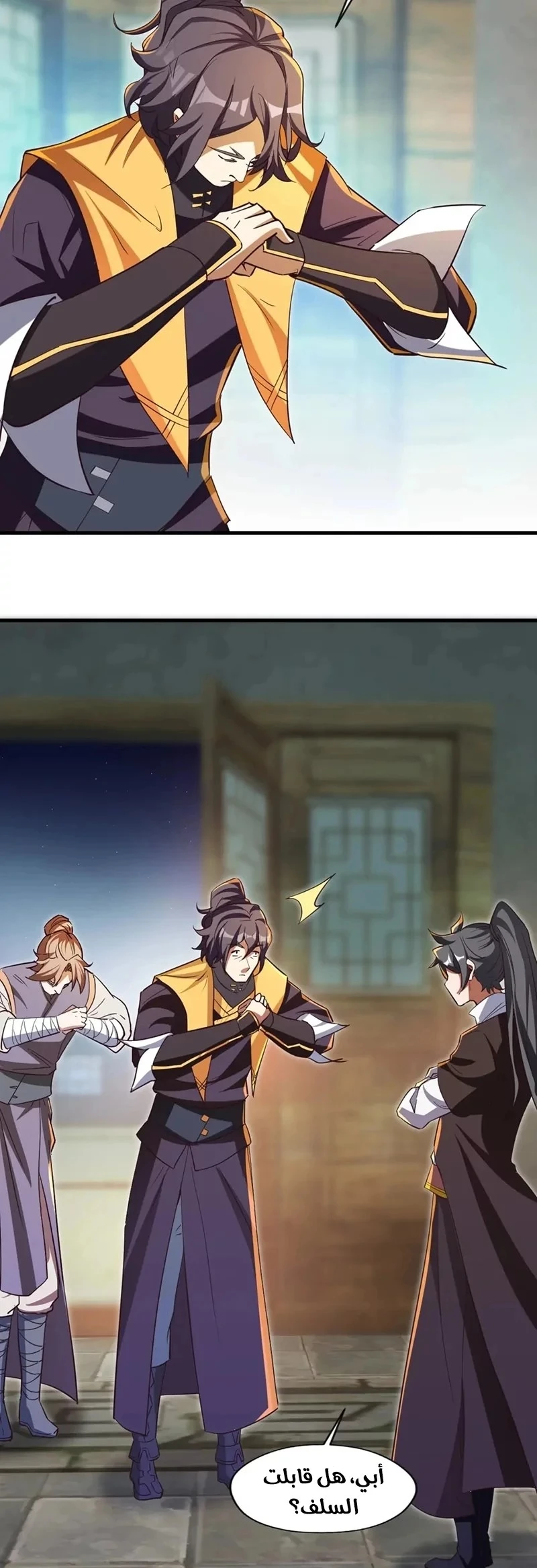 Chapter Image 28