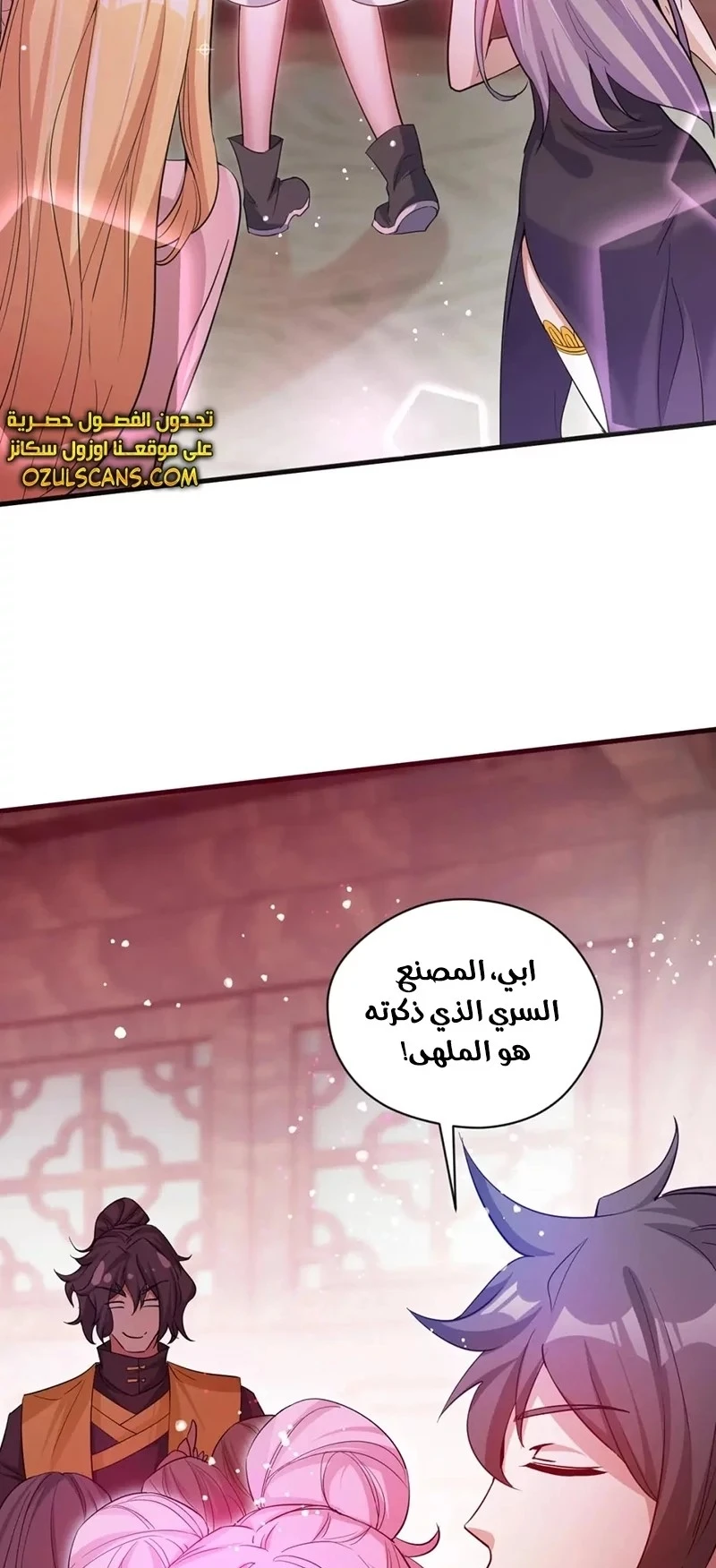 Chapter Image 31