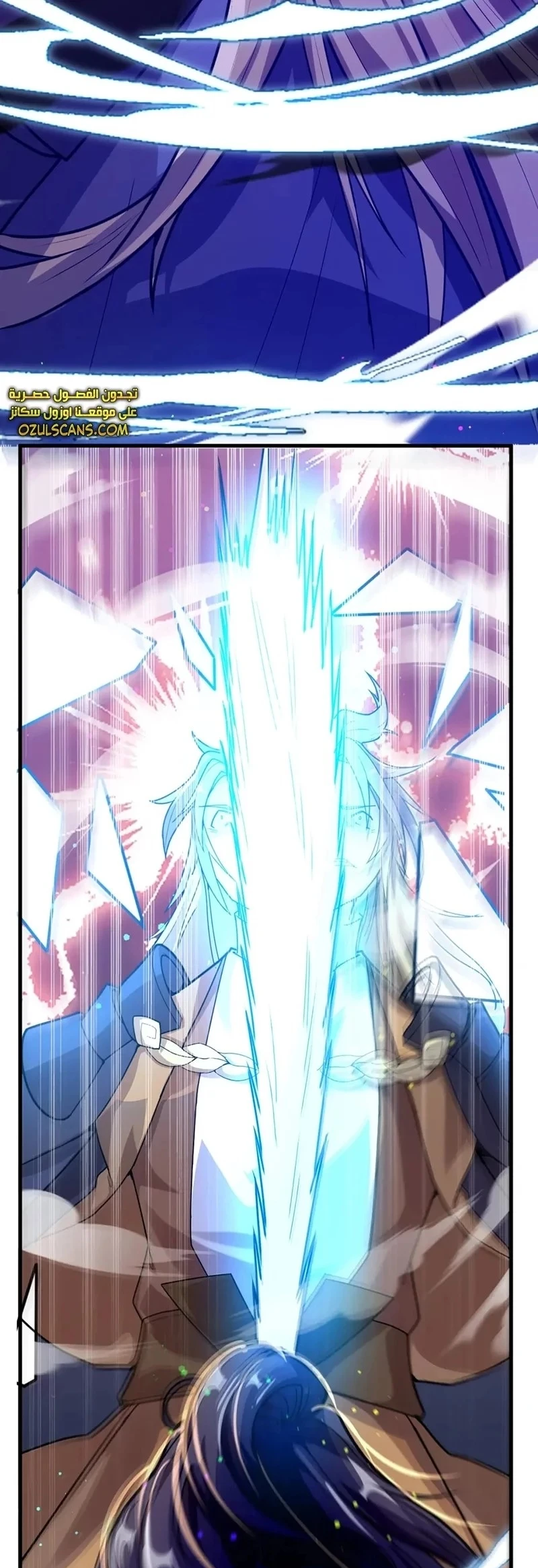 Chapter Image 4