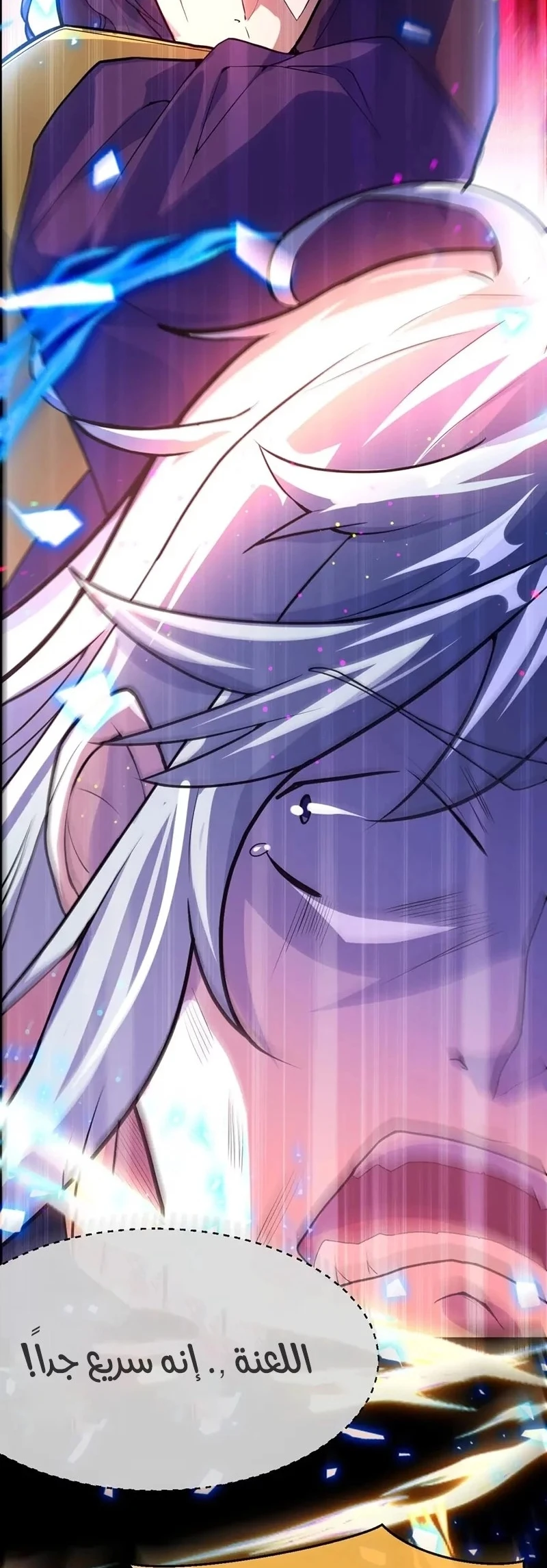 Chapter Image 8