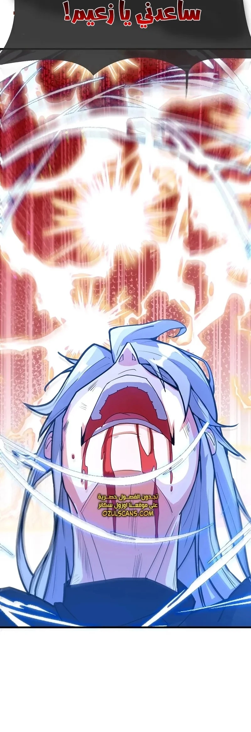 Chapter Image 12
