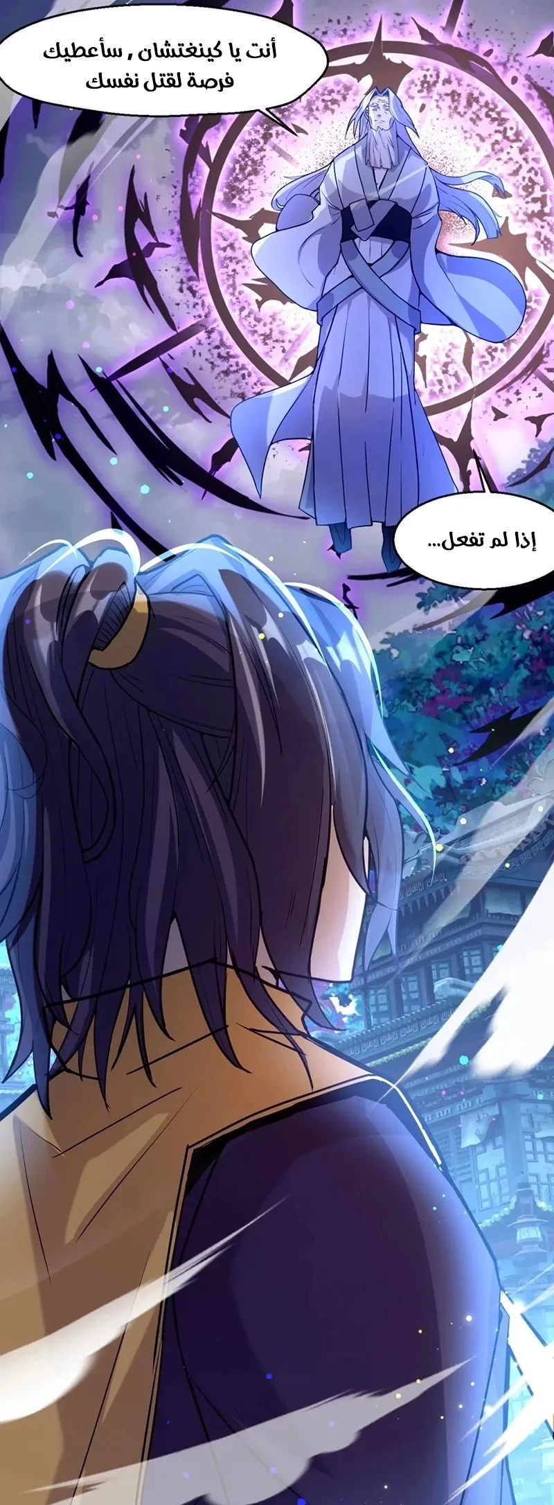 Chapter Image 16