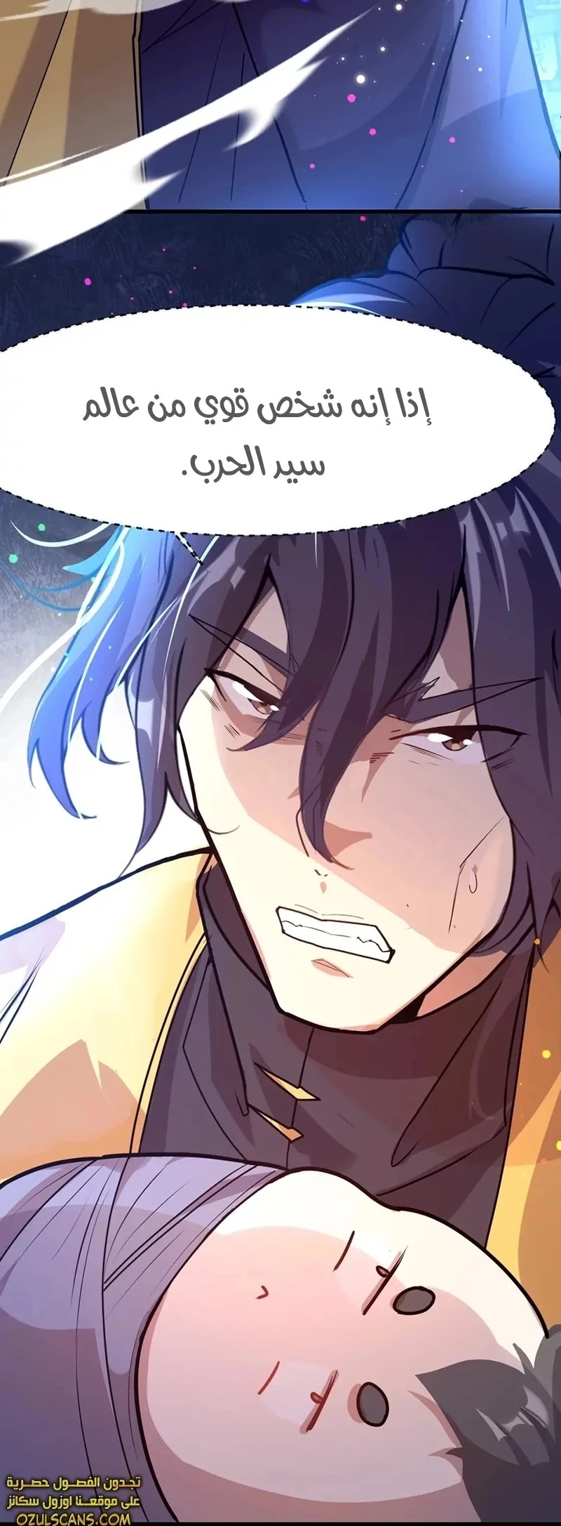Chapter Image 17