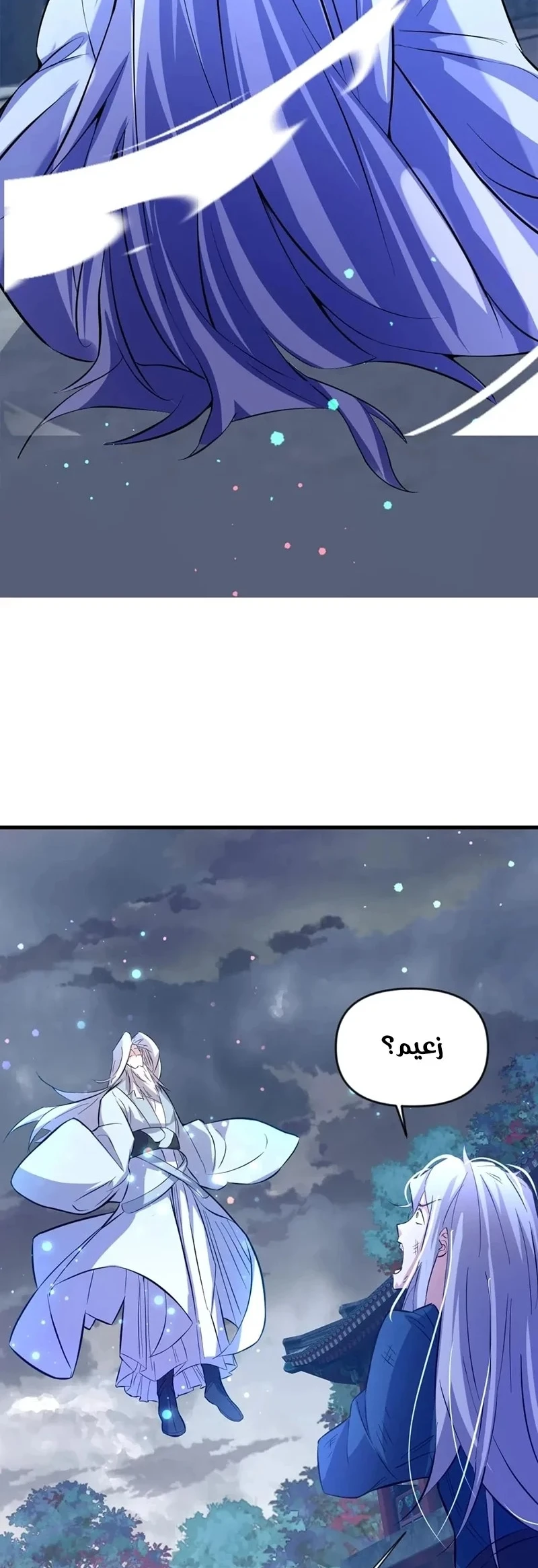 Chapter Image 29