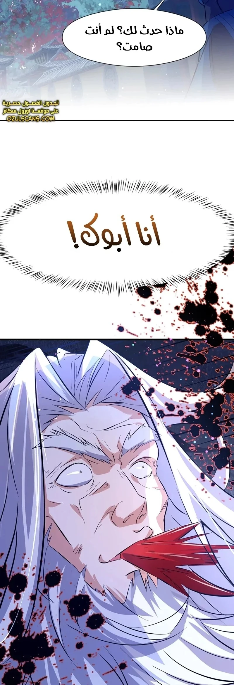 Chapter Image 30