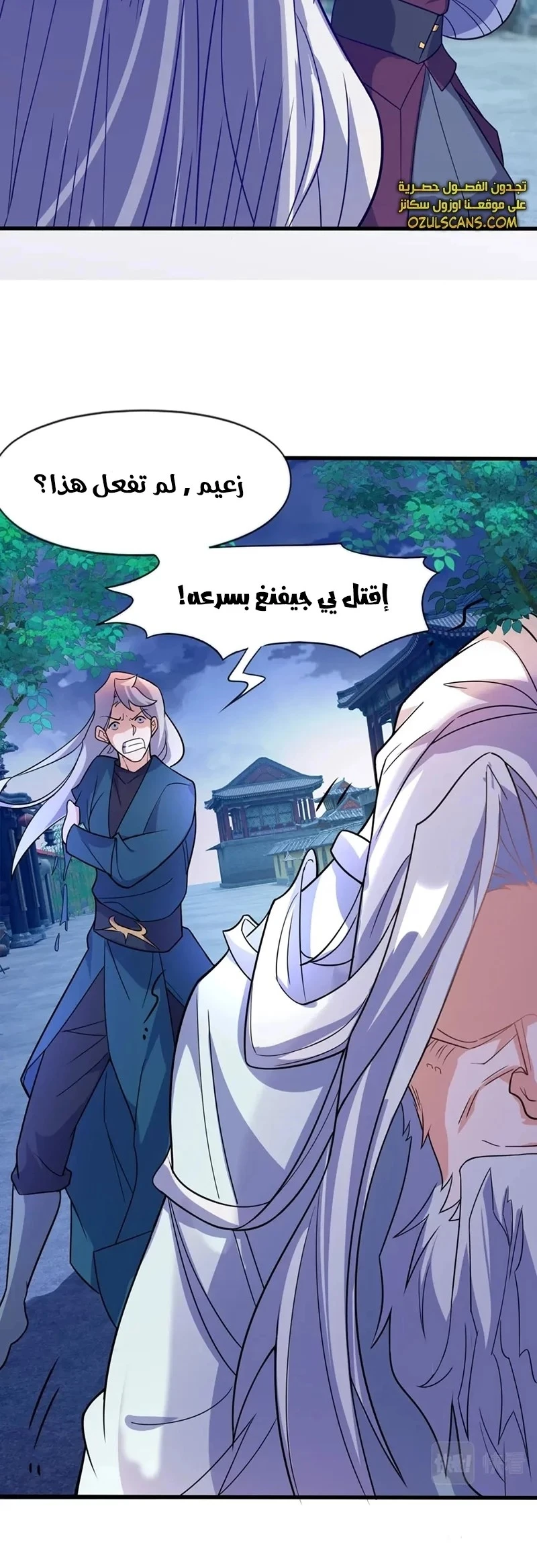 Chapter Image 34