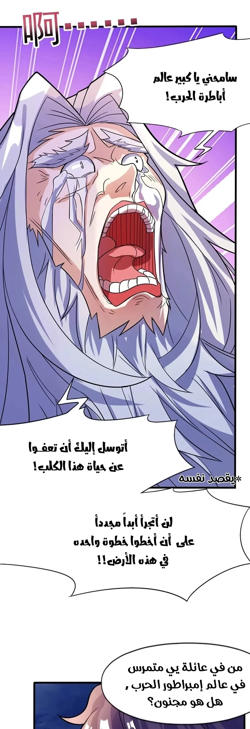 Chapter Image 35