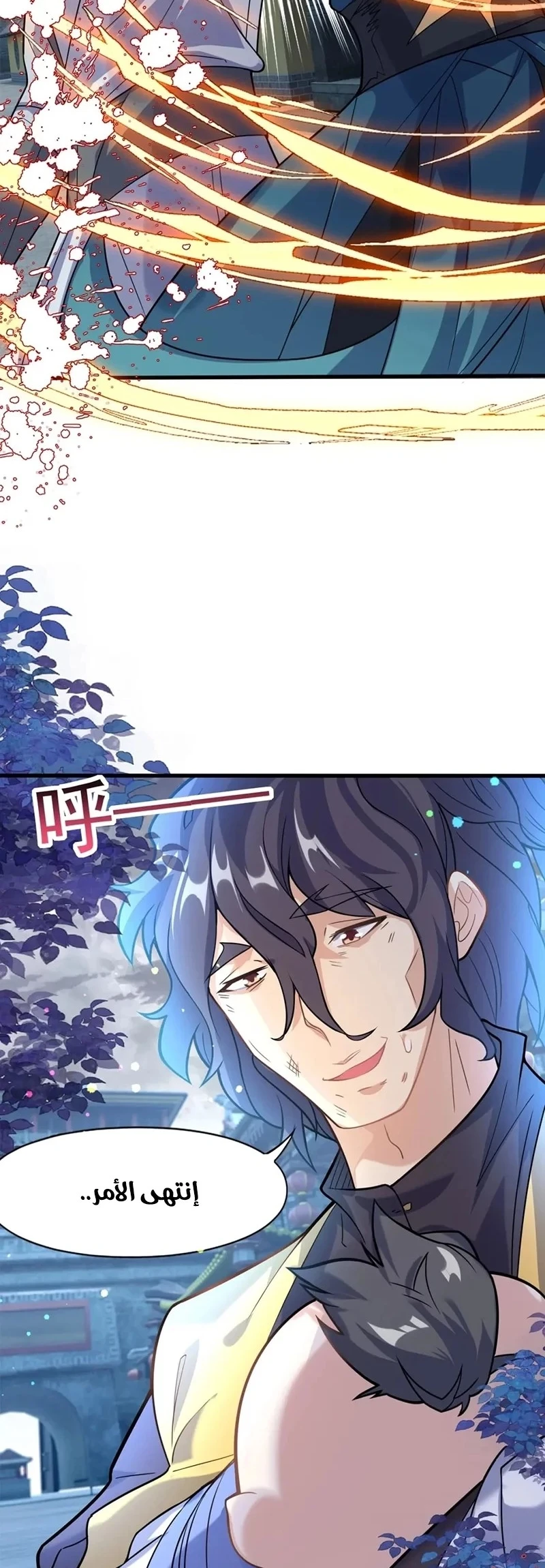 Chapter Image 41