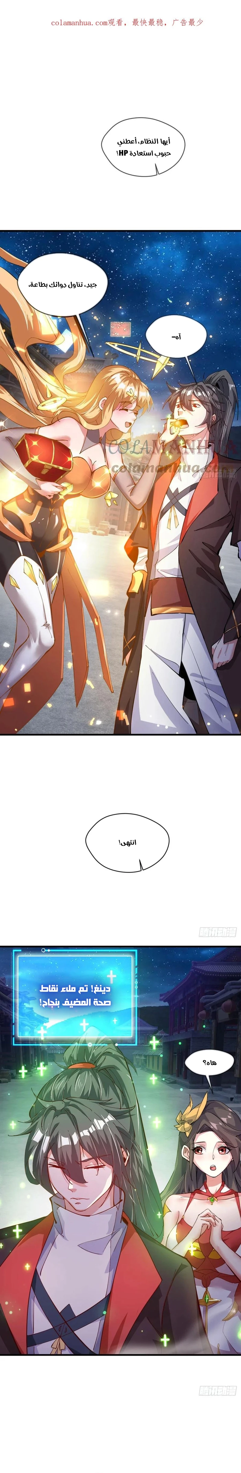 Chapter Image 1
