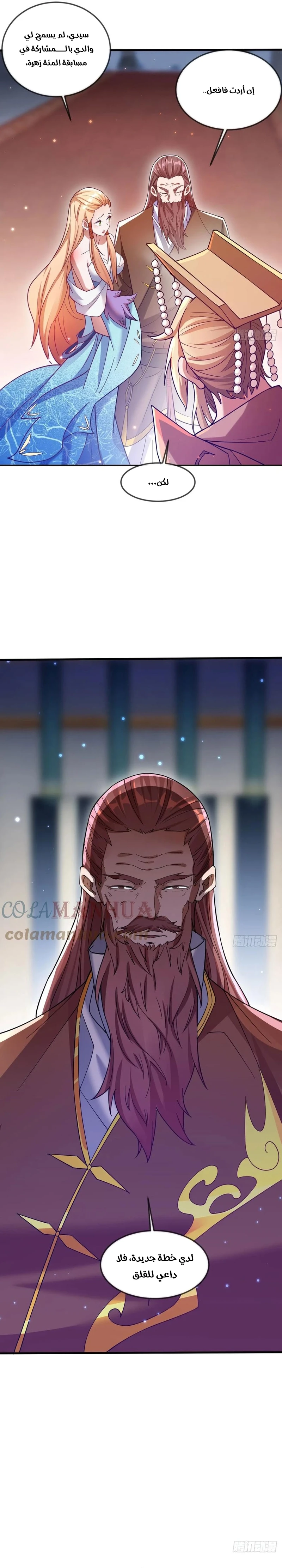 Chapter Image 10