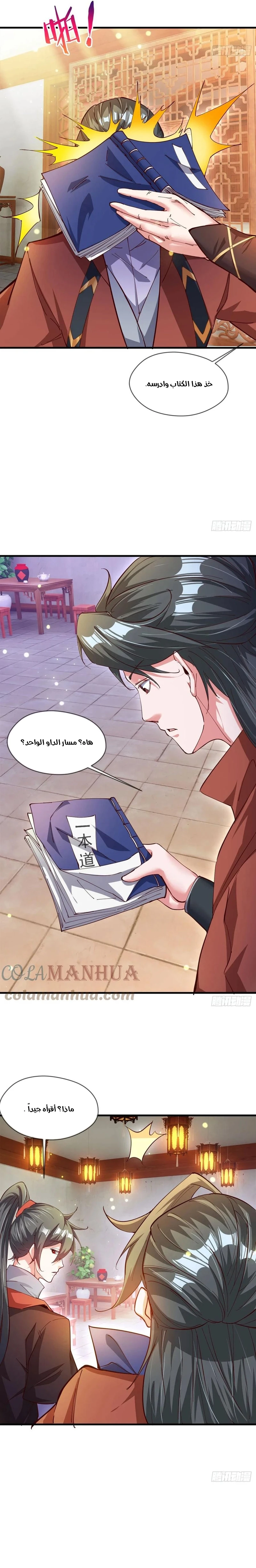Chapter Image 12