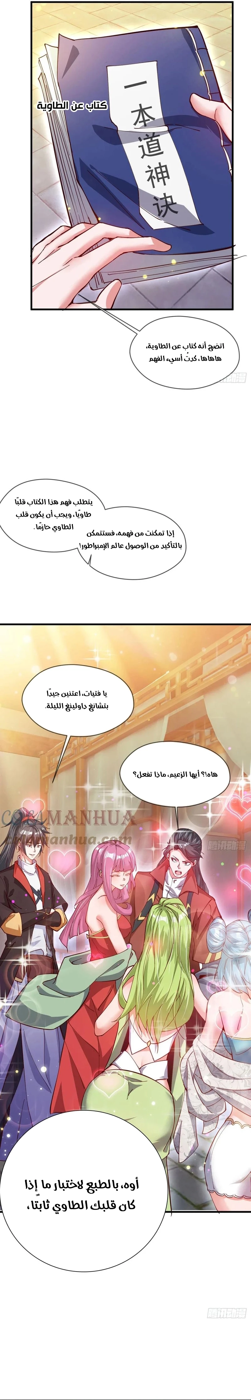 Chapter Image 13