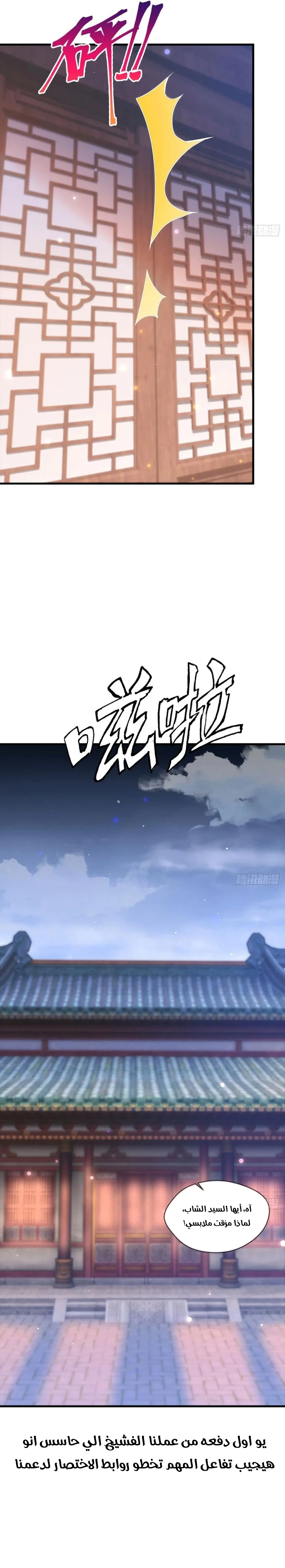 Chapter Image 17