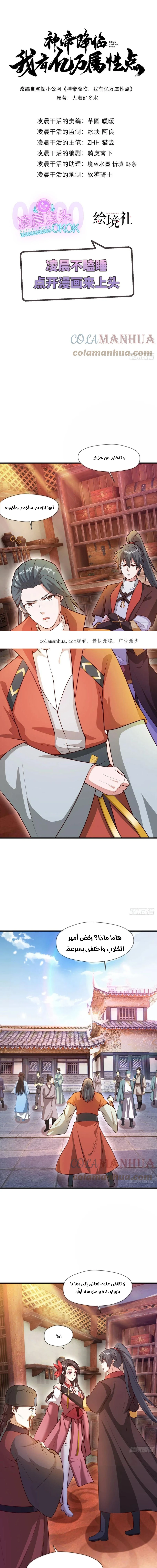 Chapter Image 1