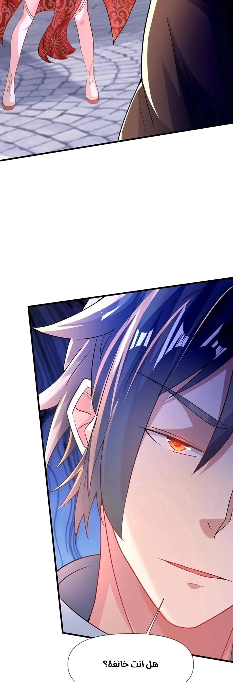 Chapter Image 5